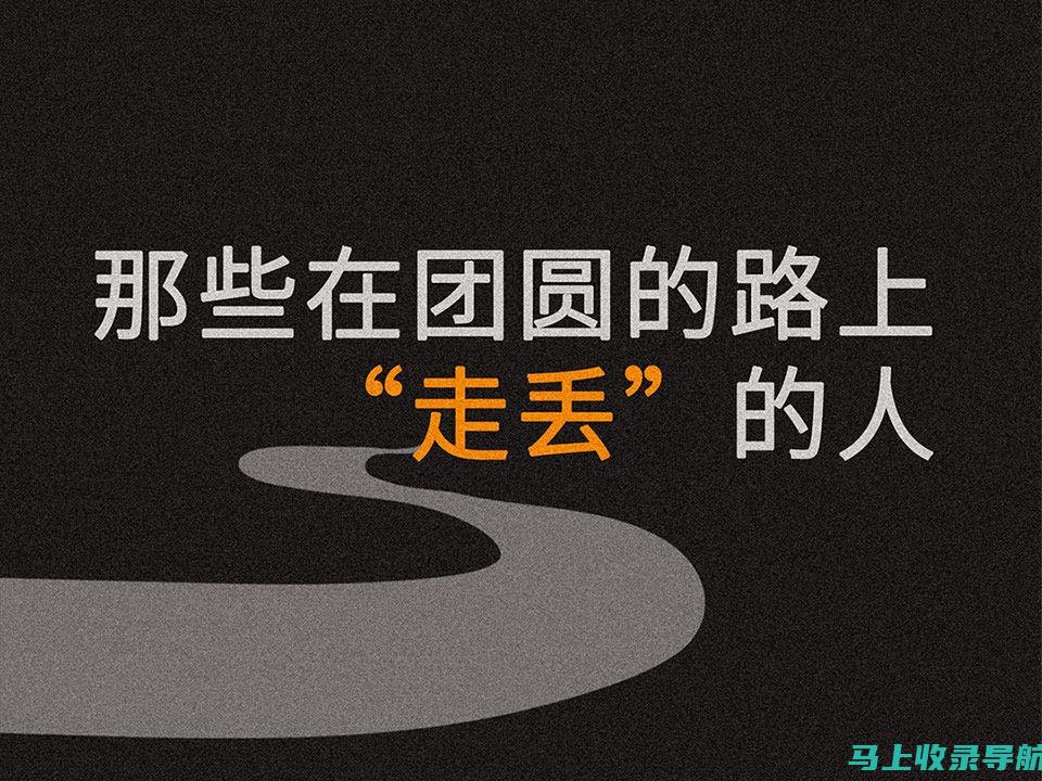 想知道58同镇站长的加盟费？攻略告诉你答案