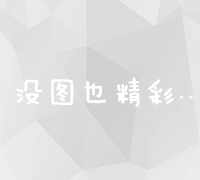 深度解析：2020站长申论电子版讲义助你掌握申论答题技巧